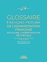 Glossaire français-persan de l'administration française: Pour une compréhension réciproque