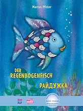 Der Regenbogenfisch. Kinderbuch Deutsch-Ukrainisch: Kinderbuch Deutsch-Ukrainisch mit MP3-Hörbuch zum Herunterladen