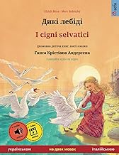 Дикі лебіді – I cigni selvatici (українською – італійською): Двомовна дитяча книга за мотивами казки Ганска Крістіана Андерсена, з онлайн аудіо та 