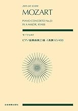Piano Concerto No. 23 in A Major KV488: Klavier und Orchester. Taschenpartitur.