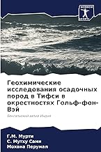 Geohimicheskie issledowaniq osadochnyh porod w Tifsi w okrestnostqh Gol'f-fon-Väj: Bengal'skij zaliw Indiq