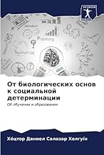 Ot biologicheskih osnow k social'noj determinacii: Ob obuchenii i obrazowanii