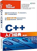 C++入门经典(第6版) 9787115442154 [美]罗格斯 卡登海德(Rogers Cadenhead)、杰西 立波提 人民邮电出版社