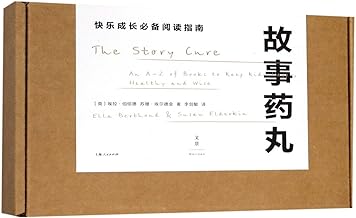 The Story Cure (Chinese Edition)