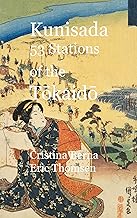 Kunisada 53 Stations of the Tokaido