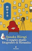 Il magico studio fotografico di Hirasaka