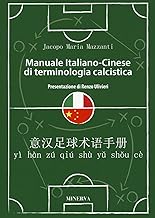 Manuale in italiano-cinese di terminologia calcistica