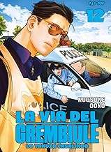 La via del grembiule. Lo yakuza casalingo (Vol. 12)