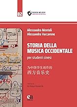 Storia della musica occidentale per studenti cinesi. Ediz. italiana e cinese
