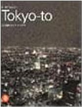Tokyo-to. Architettura e citt (Architettura. Monografie)