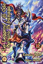 La leggenda di Oda Saburo Nobunaga (Vol. 12)