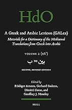 A Greek and Arabic Lexicon Galex: Materials for a Dictionary of the Mediaeval Translations from Greek into Arabic. ? to ???.