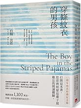 The Boy in the Stripped Pajamas