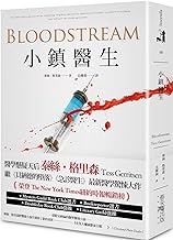 Bloodstream