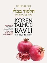 Koren Talmud Bavli: Berakhot, DAF 2A Through DAF 17B, The Noe Edition: Berakhot, Daf 2a-17b, Noe Color