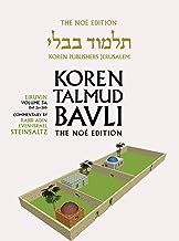 Koren Talmud Bavli: Eiruvin, Daf 2a-26b, Noe? Color Pb, H/E