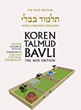 Koren Talmud Bavli: Eiruvin, Daf 89a-105a, Noe? Color Pb, H/E