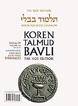 Koren Talmud Bavli V5a: Shekalim, Daf 2a-13a, Noe×™ Color Pb, H/E