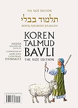 Koren Talmud Bavli: Hagiga, Daf 11b-27a (13B)