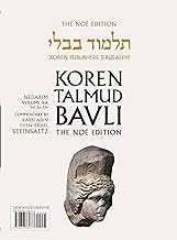 Koren Talmud Bavli V16a: Nedarim, Daf 2a-32b, Noe? Color Pb, H/E