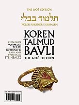 Koren Talmud Bavli V20a: Kiddushin, Daf 2a-25b, Noeי Color Pb, H/E