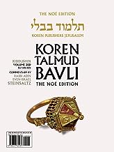 Koren Talmud Bavli V20d: Kiddushin, Daf 58b-82b, Noeי Color Pb, H/E